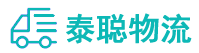 重庆到依兰县物流公司